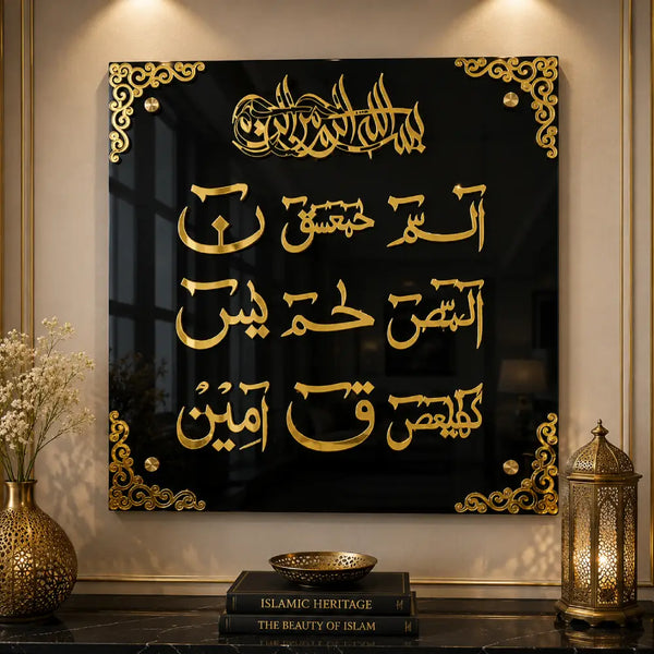 Loh-e-Qurani Islamic Wall Art – Premium Black Acrylic & Gold Mirror Calligraphy Decor