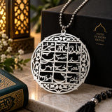 Loh-e-Qurani metal car hanging pendant