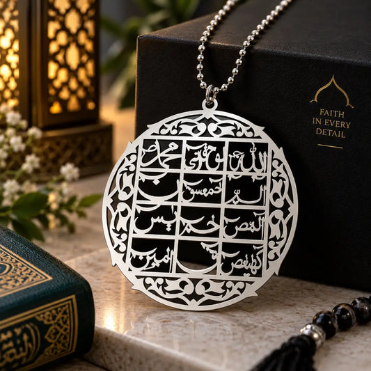 Loh-e-Qurani metal car hanging pendant