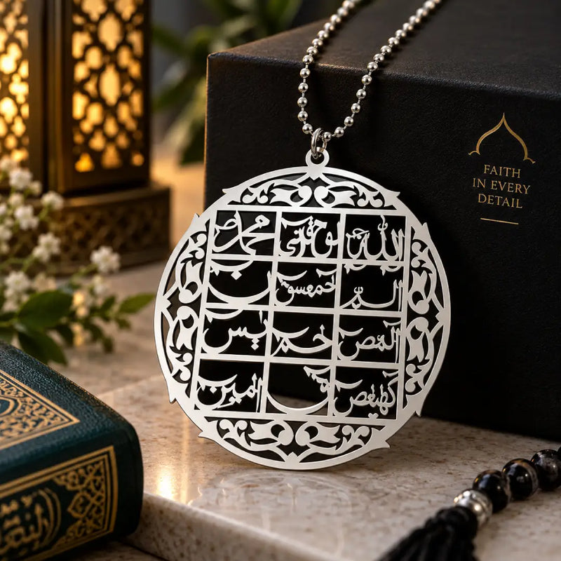 Loh-e-Qurani metal car hanging pendant