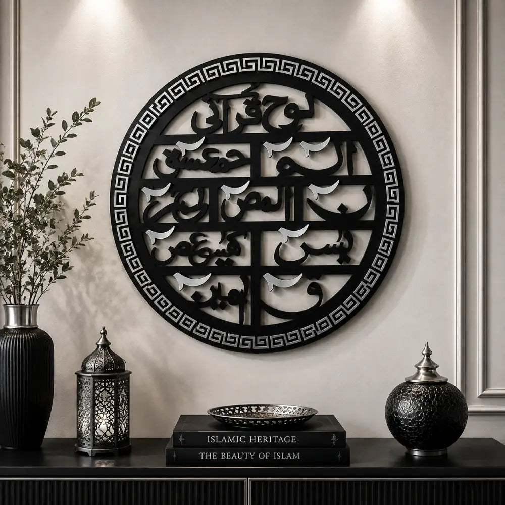 Loh-e-Qurani Islamic Wall Art – Premium Acrylic Mirror & MDF Islamic Home Decor