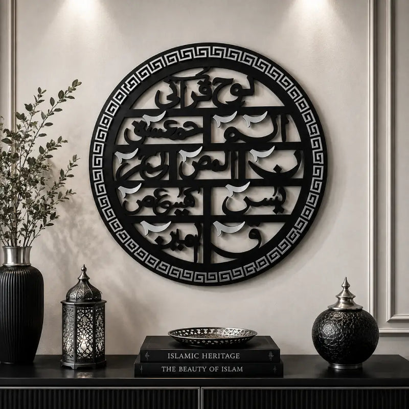 Loh-e-Qurani Islamic Wall Art – Premium Acrylic Mirror & MDF Islamic Home Decor