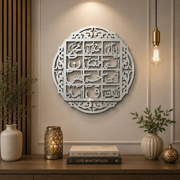 Lohe Qurani Islamic Acrylic Wall Decor Arabic Calligraphy Mirror Wall Art Pakistan