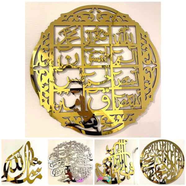 Set of 2  Premium Acrylic Islamic Calligraphy Wall Art