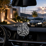 1st Kalma Car Hanging Pendant – Premium Islamic Rear View Mirror Decor (Golden & Silver Edition)