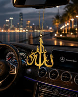 Allah Car Hanging Pendant | Premium Islamic Rear View Mirror Car Decor in Pakistan