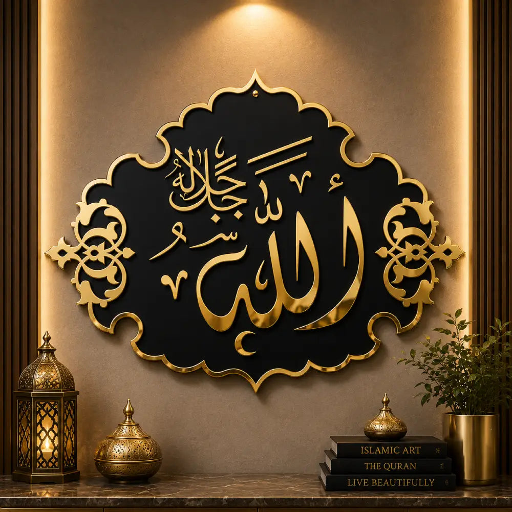 Allah Name Islamic Wall Art – Premium Acrylic Mirror Islamic Home Decor Pakistan