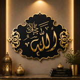 Allah Name Islamic Wall Art – Premium Acrylic Mirror Islamic Home Decor Pakistan