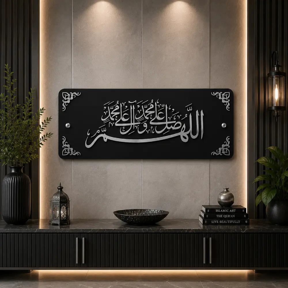 Darood Pak Islamic Wall Art – Allahumma Salli Ala Muhammad Premium Acrylic Wall Decor
