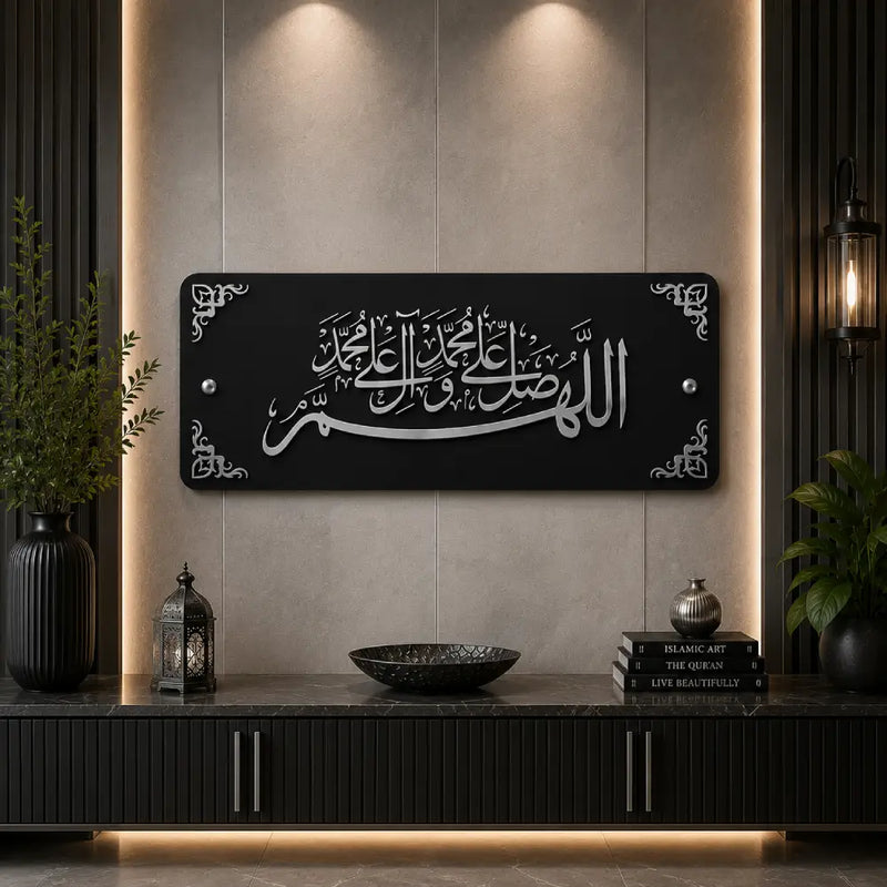Darood Pak Islamic Wall Art – Allahumma Salli Ala Muhammad Premium Acrylic Wall Decor