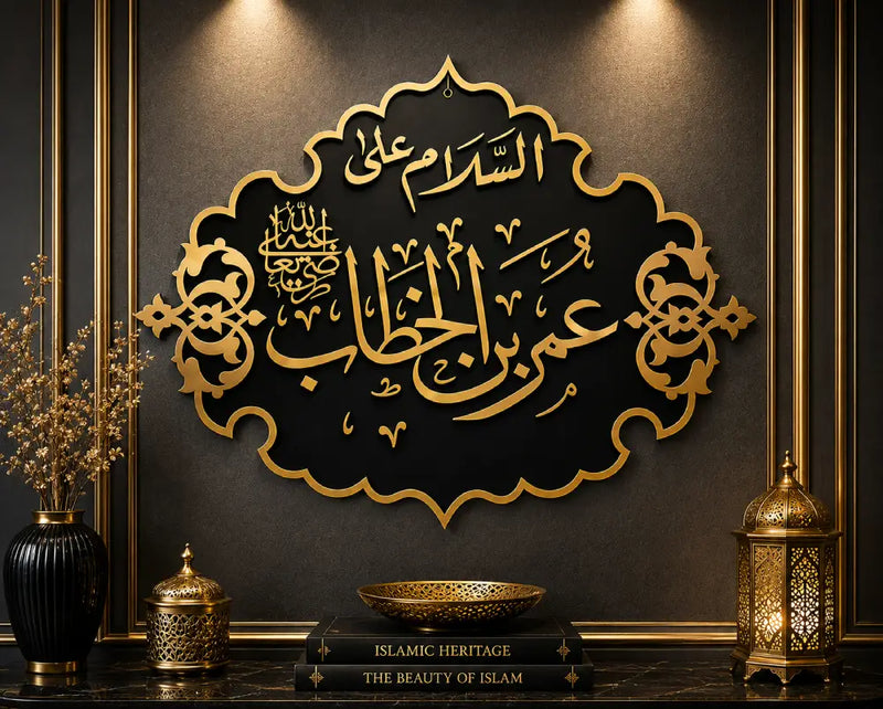 Hazrat Umar (R.A.) Islamic Wall Art – Premium Masjid Nabawi Acrylic Mirror Decor