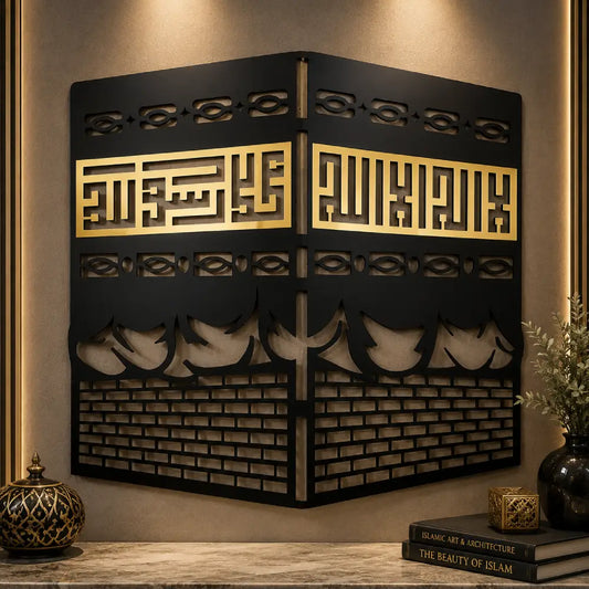 Kaaba Islamic Wall Art – Premium MDF & Acrylic Mirror Kaaba Decor
