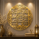Loh-e-Qurani Acrylic Mirror Wall Art – Premium Islamic MDF & Acrylic Mirror Decor