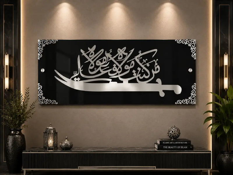Mann Kunto Maula with Zulfiqar Islamic Wall Art – Premium Acrylic Mirror Decor