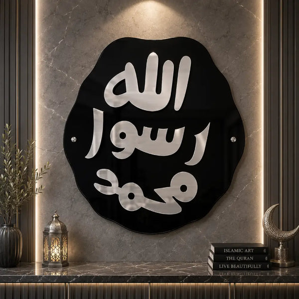 Mohr-e-Nabuwat Islamic Wall Art – Premium MDF & Acrylic Mirror Wall Decor
