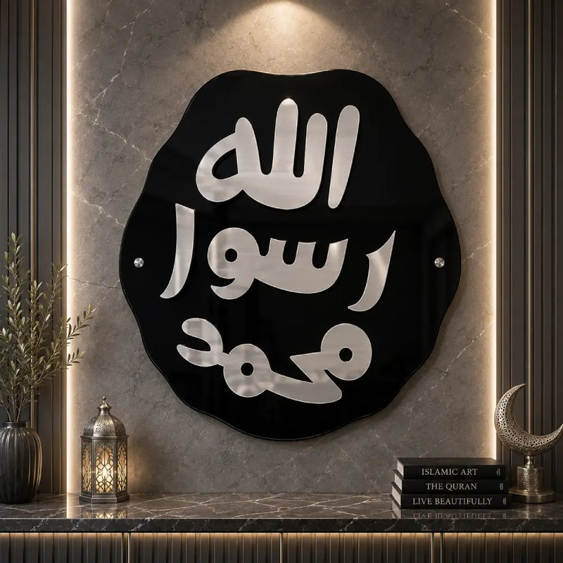 Mohr-e-Nabuwat Islamic Wall Art – Premium MDF & Acrylic Mirror Wall Decor