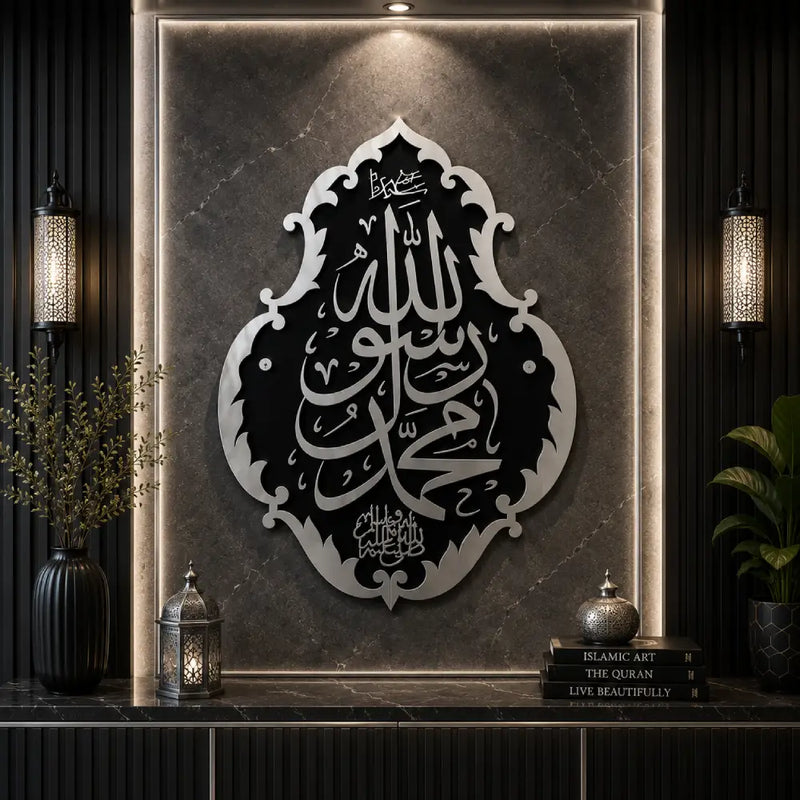 Muhammad Rasool Allah Islamic Wall Art – Premium MDF & Acrylic Mirror Wall Decor