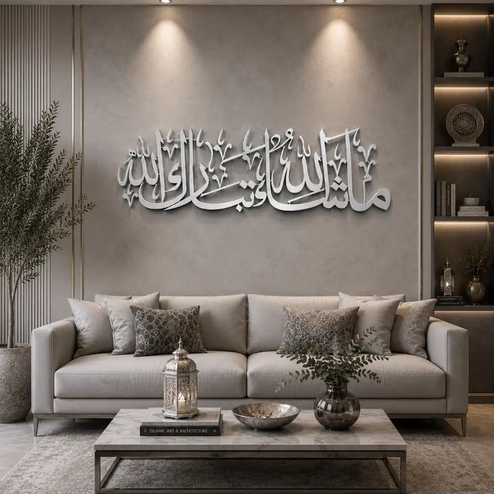 MashaAllah TabarakAllah Wall Art | Premium Islamic Wall Decor Pakistan