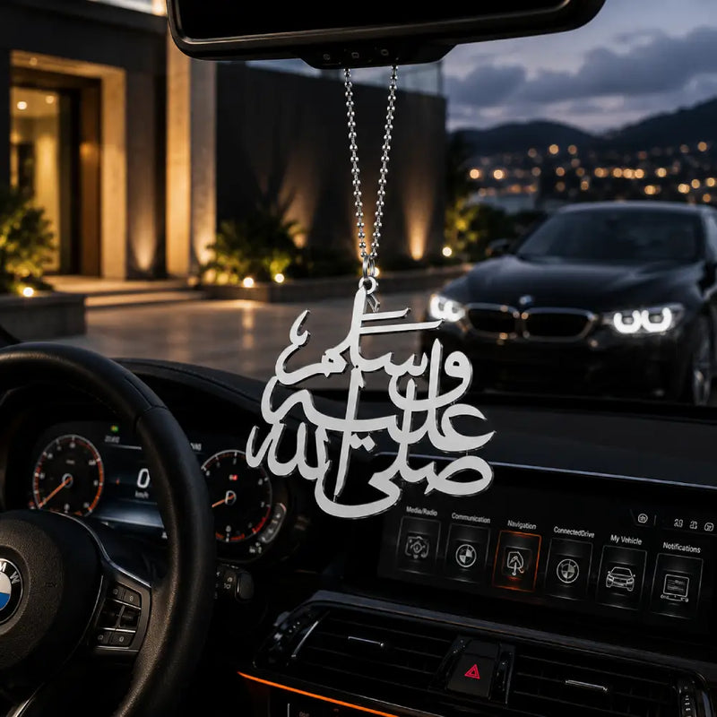 Sallallahu Alaihi Wasallam (SAW) Car Hanging Pendant | Premium Islamic Rear View Mirror Decor in Pakistan