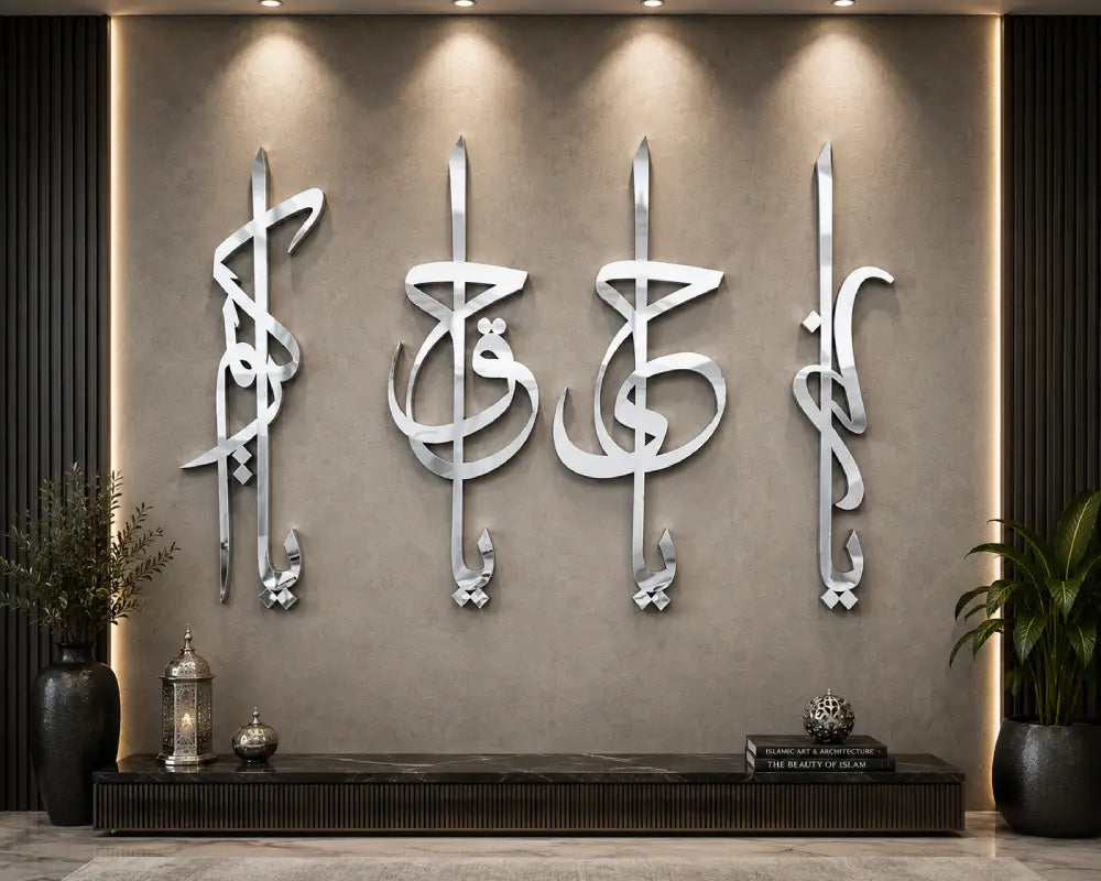 Set of 4 Allah Names Islamic Wall Art – Premium MDF & Acrylic Mirror Decor