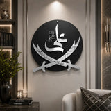 Zulfiqar e Ali Premium Wall Art Decor | Luxury Islamic Acrylic & Wood Wall Hanging