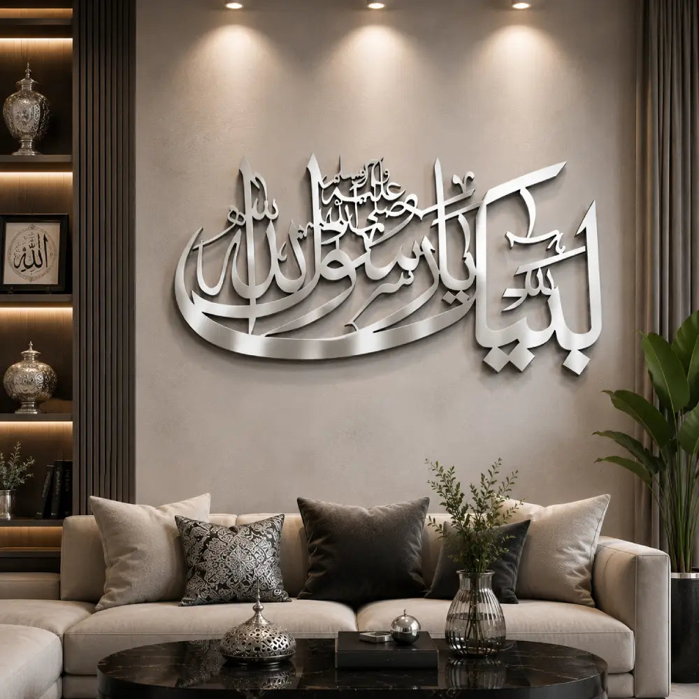 Labaik Ya Rasool Allah Acrylic Calligraphy Wall Art | Premium Islamic Wall Decor