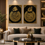 Ayat ul Kursi and Darood-e-Ibrahimi acrylic mirror wall decor