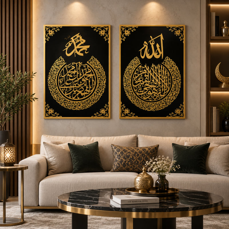 Luxury Ayat ul Kursi & Darood-e-Ibrahimi Islamic Wall Art Set – Premium Acrylic Mirror Decor