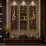 3 Piece Allah Muhammad Kaaba Islamic Wall Art Set | Premium Acrylic Wall Decor