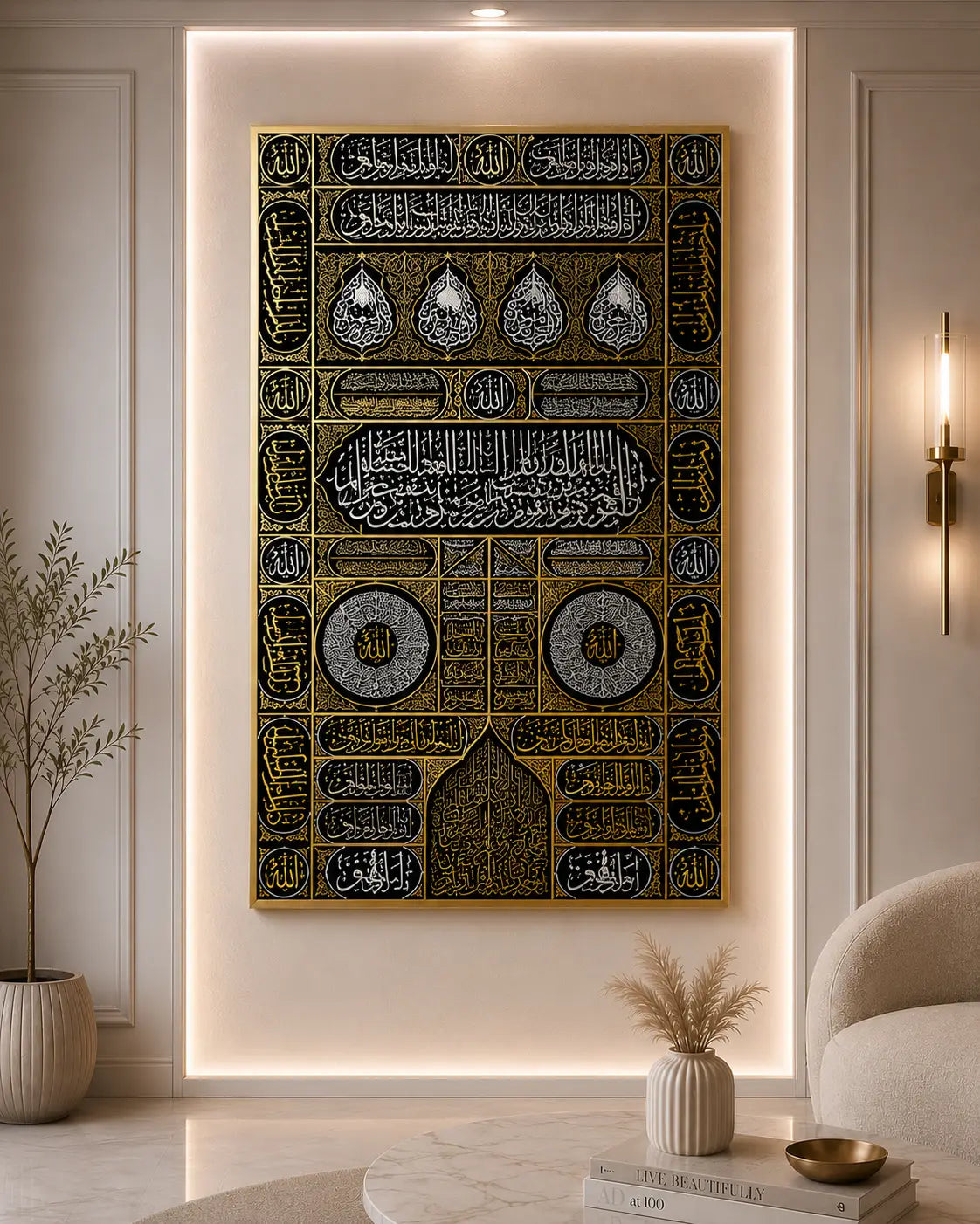 Kaaba Door Islamic Wall Art | Premium Gold Acrylic Mirror Frame