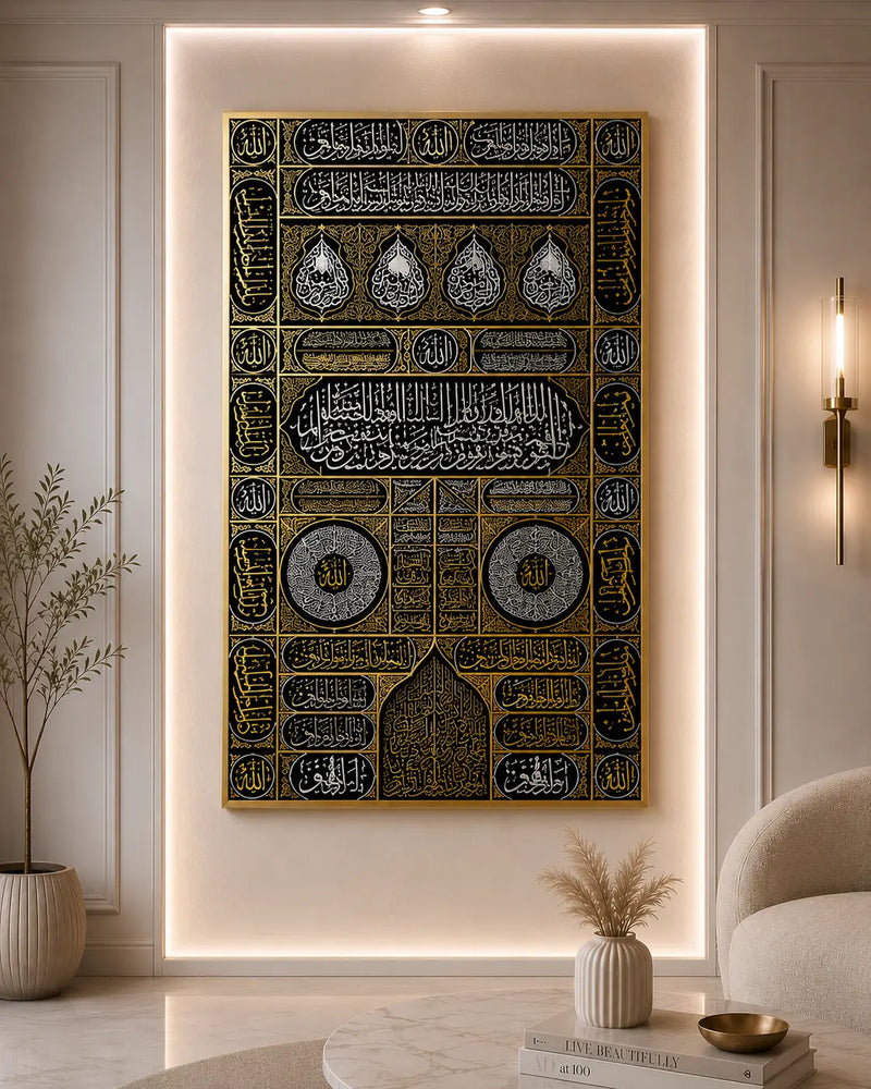 Kaaba Door Islamic Wall Art | Premium Gold Acrylic Mirror Frame