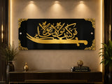 Mann Kunto Maula with Zulfiqar Islamic Wall Art – Premium Acrylic Mirror Decor