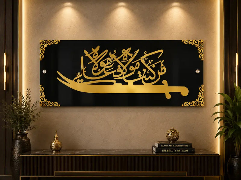 Mann Kunto Maula with Zulfiqar Islamic Wall Art – Premium Acrylic Mirror Decor