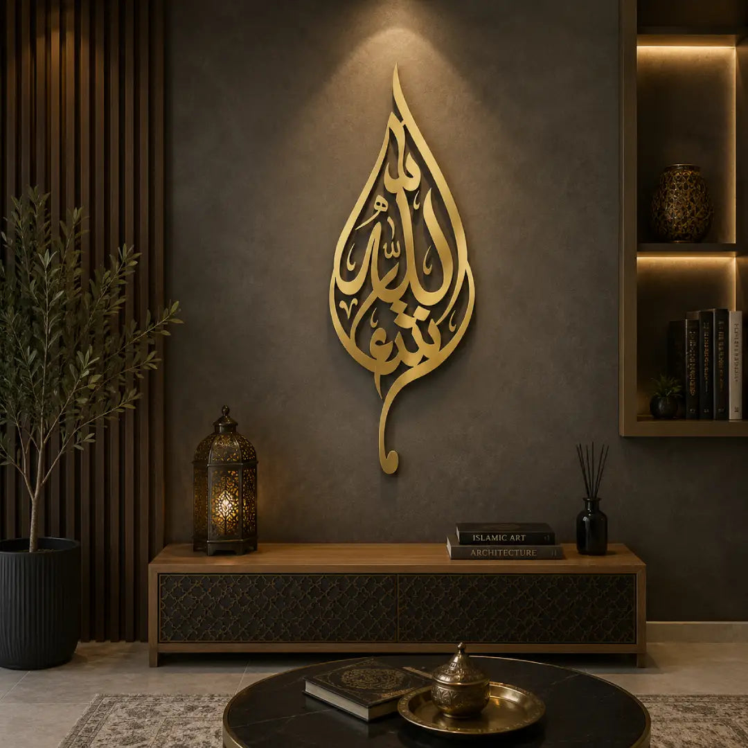 Masha Allah Islamic acrylic wall art golden black white Pakistan
