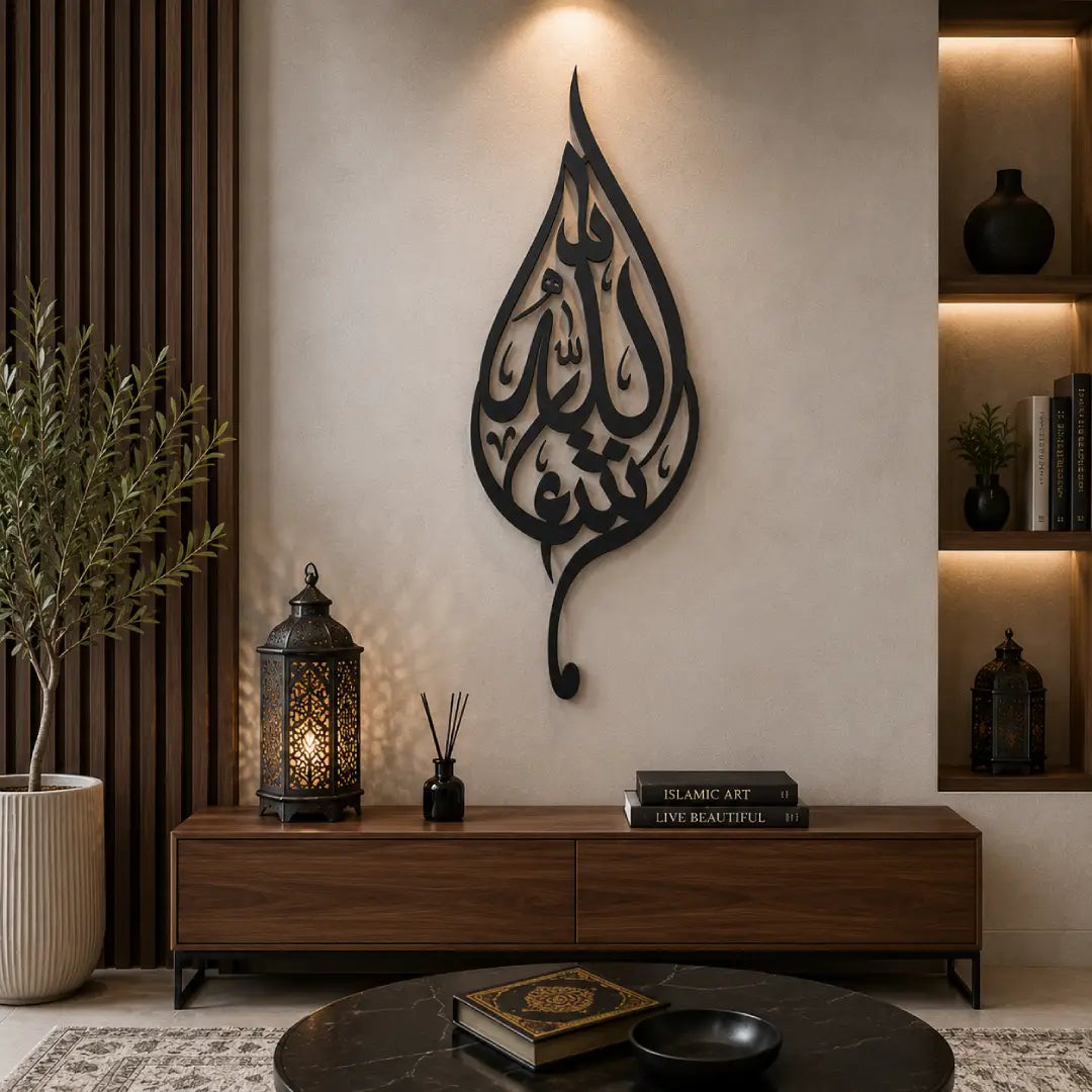 black Masha Allah Islamic wall decor acrylic Arabic calligraphy