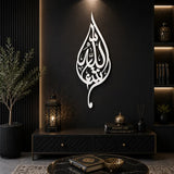 white Masha Allah Islamic acrylic wall art modern home decor
