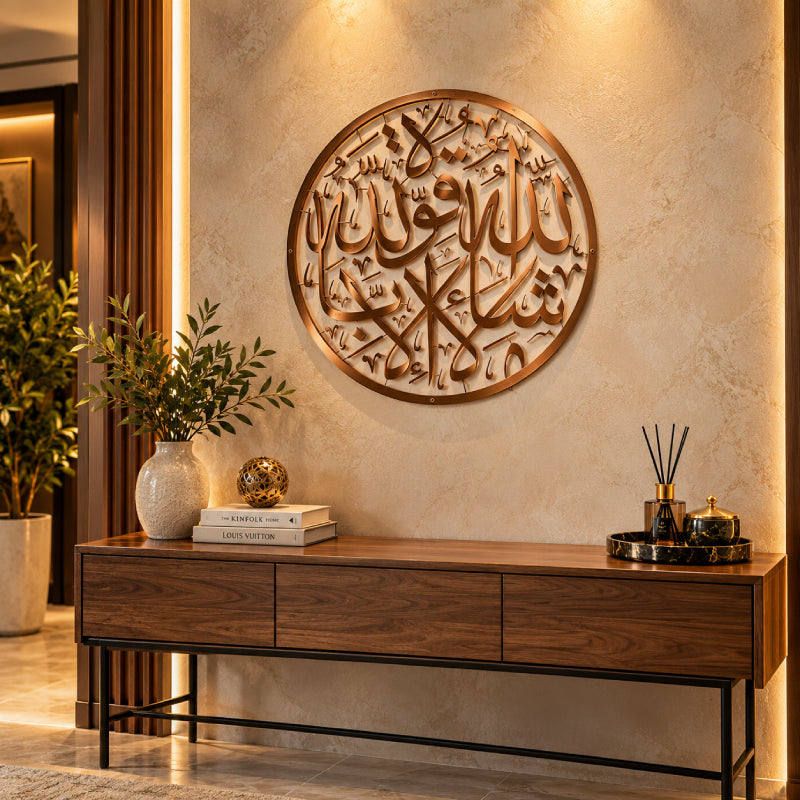 Modern Mashallah Islamic home wall decoration