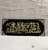 Mashallah La Quwwata Illa Billah Glass Islamic Wall Art – Gold Calligraphy
