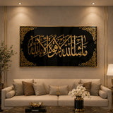 Mashallah La Quwwata Illa Billah Glass Islamic Wall Art – Gold Calligraphy