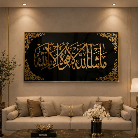 Mashallah La Quwwata Illa Billah Glass Islamic Wall Art – Gold Calligraphy
