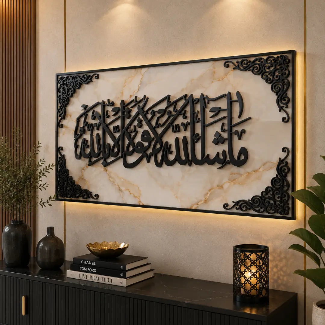 Mashallah La Quwwata Illa Billah Glass Islamic Wall Art – Gold Calligraphy