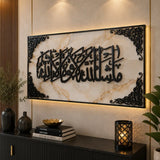 Mashallah La Quwwata Illa Billah Glass Islamic Wall Art – Gold Calligraphy