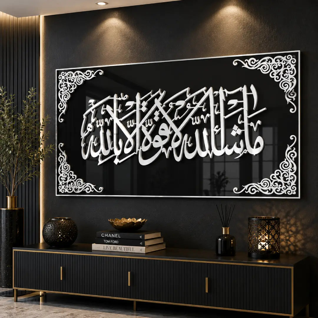 Mashallah La Quwwata Illa Billah Glass Islamic Wall Art – Gold Calligraphy