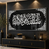 Mashallah La Quwwata Illa Billah Glass Islamic Wall Art – Gold Calligraphy