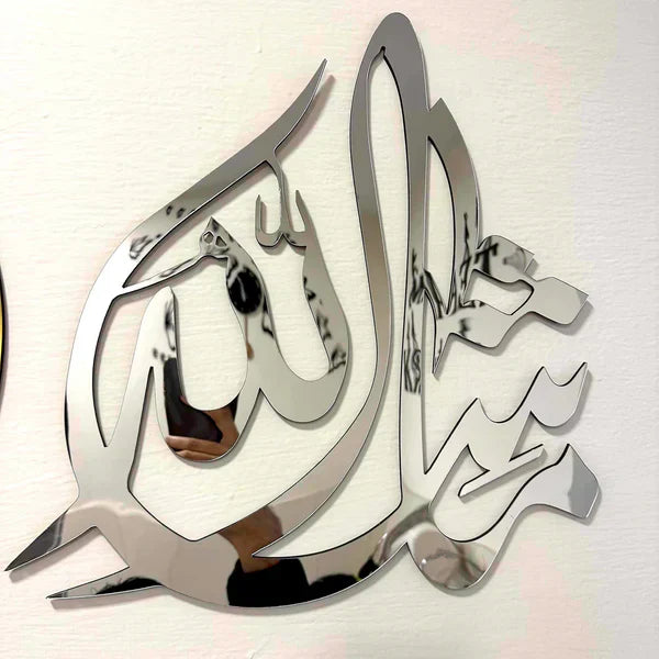 Set of 2  Premium Acrylic Islamic Calligraphy Wall Art