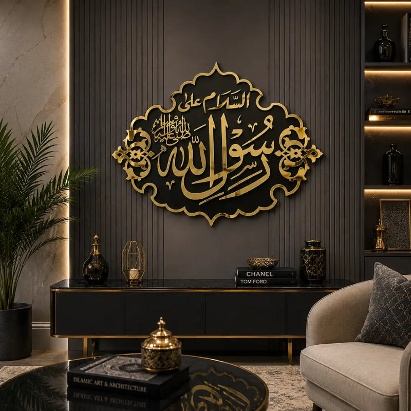 Rasool Allah ﷺ Masjid Nabawi Islamic Wall Art
