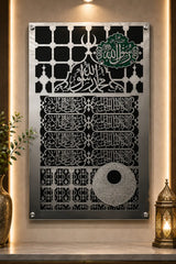 Jaali Mubarak Masjid Nabawi Wall Art – Premium Islamic Acrylic Mirror Decor