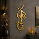 golden Allah Arabic calligraphy acrylic Islamic wall art