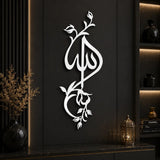 Modern Allah Arabic calligraphy acrylic wall art golden silver black