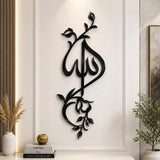 black Allah Arabic calligraphy acrylic Islamic wall art